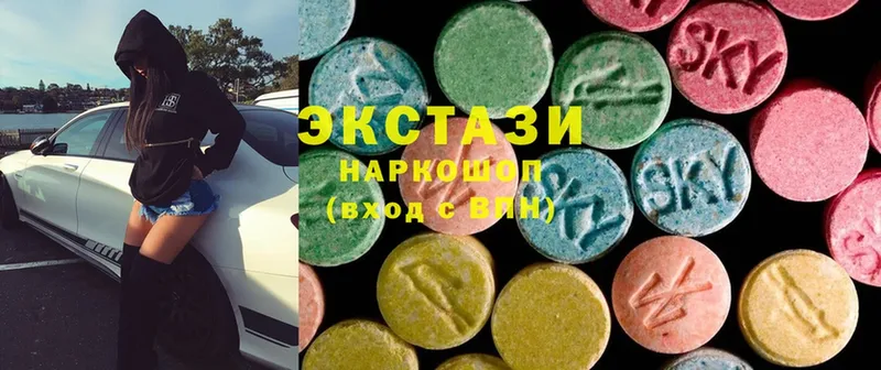 Ecstasy круглые  Орск 