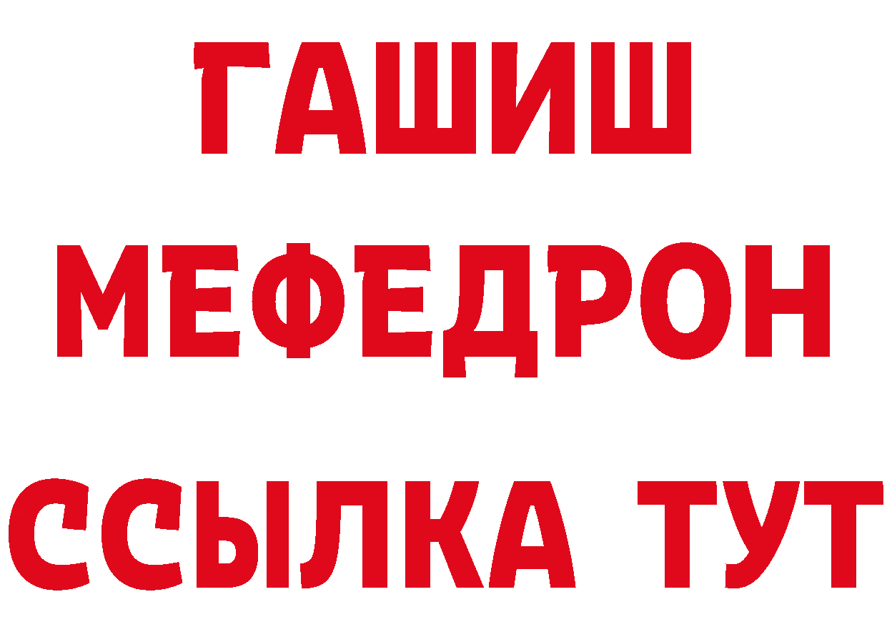 Продажа наркотиков  наркотические препараты Орск